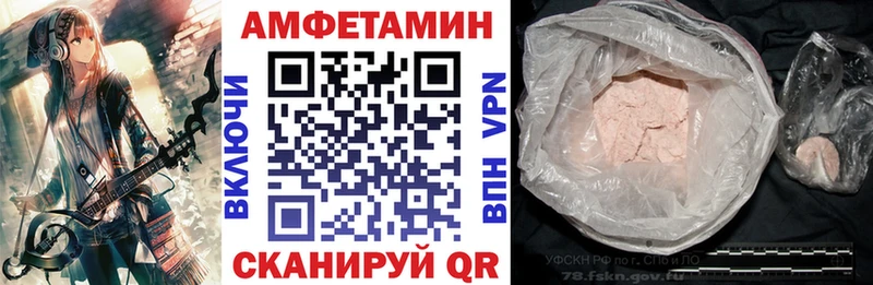 магазин продажи наркотиков  Ангарск  Amphetamine 98% 