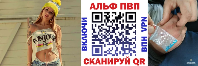 МЕГА tor Ангарск Alpha PVP СК