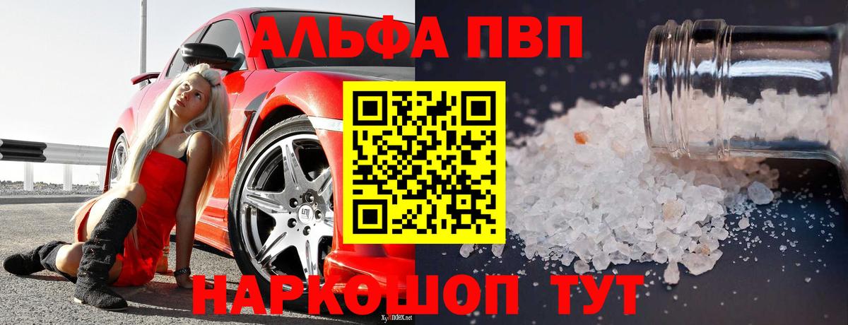 A PVP СК Ангарск