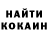Кокаин 97% hunterlan