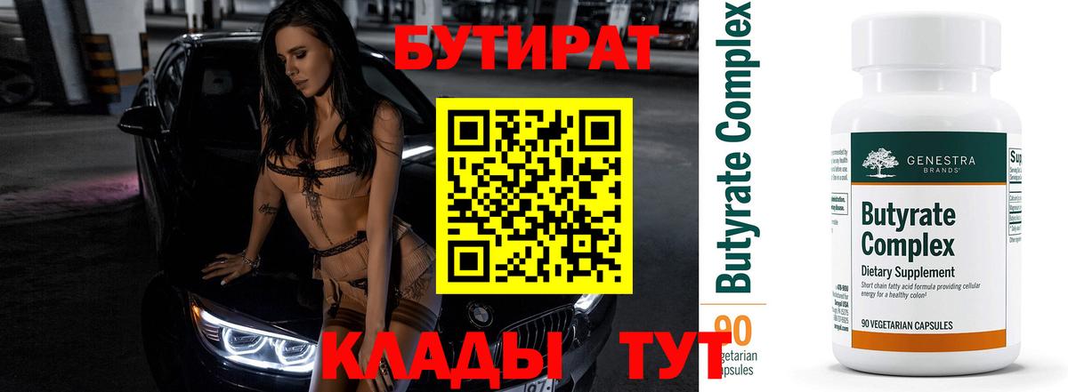 Cocaine  Ангарск  Каннабис  Вейп ТГК  Гашиш  Наркошоп  Вход с VPN  Меф кристаллы 
