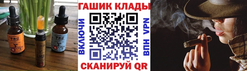 Печенье с ТГК конопля  МЕГА ссылки  Ангарск 