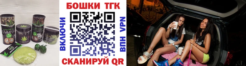 Печенье с ТГК конопля Ангарск