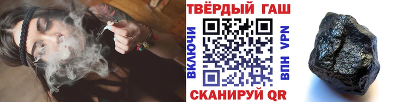 ГАШ AMNESIA HAZE  где можно купить наркотик  Ангарск 