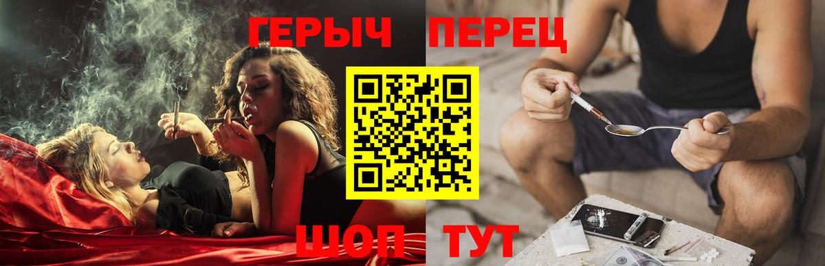 Ангарск  ГЕРОИН афганец  Вход с VPN 