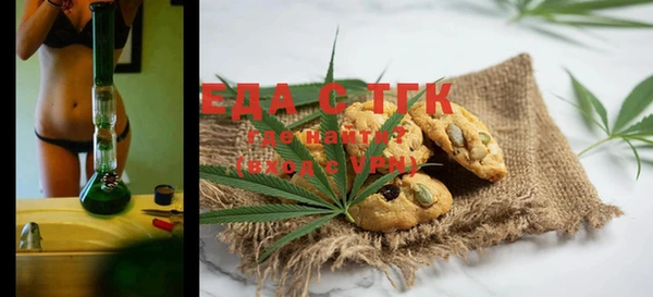 MDMA Абаза