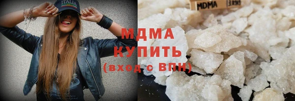MDMA Абаза