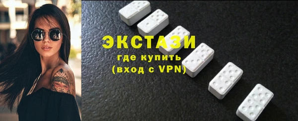MDMA Абаза