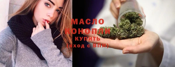 скорость mdpv Абдулино