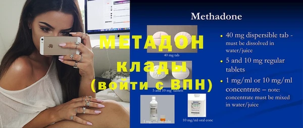 скорость mdpv Абдулино
