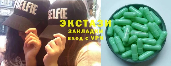 скорость mdpv Абдулино