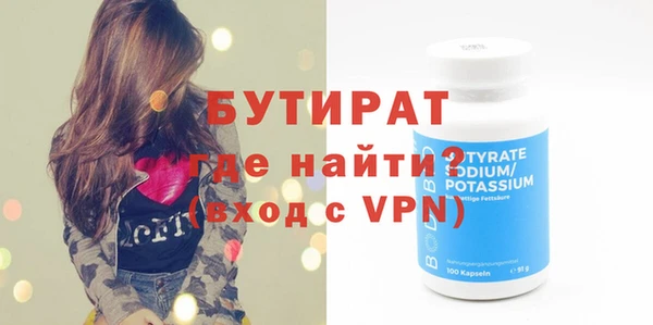 MDMA Абаза