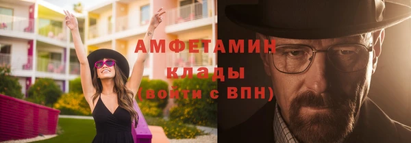 MDMA Абаза