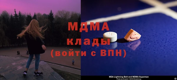 дмт Абинск