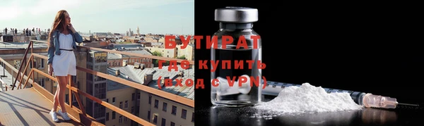 MDMA Абаза