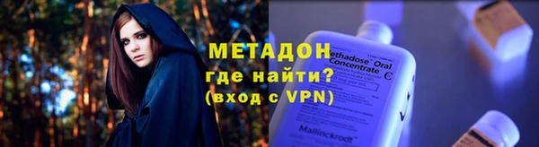 MDMA Абаза