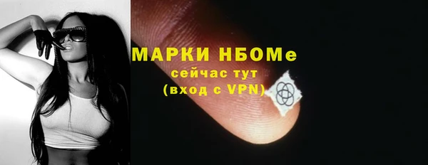 MDMA Абаза