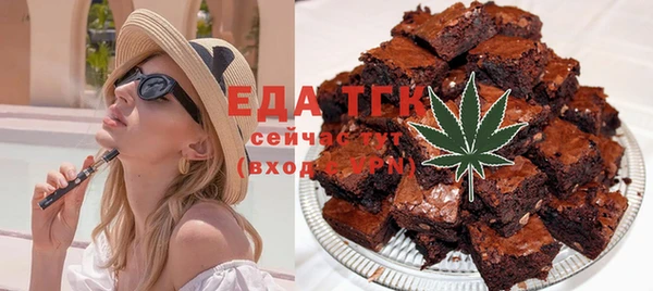 соль курить ск Костерёво