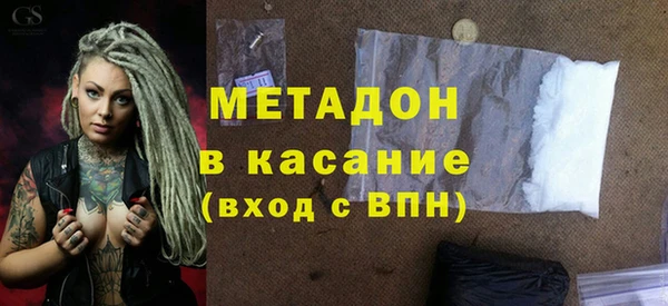 MDMA Абаза