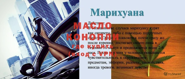 скорость mdpv Абдулино