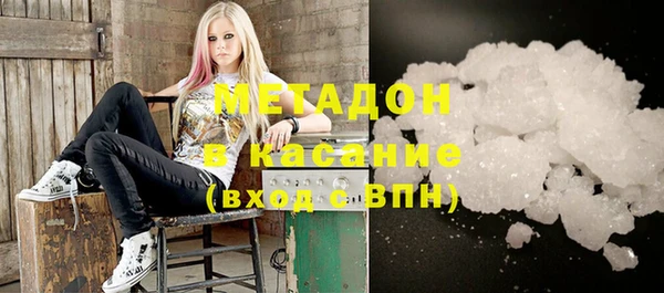 MDMA Абаза