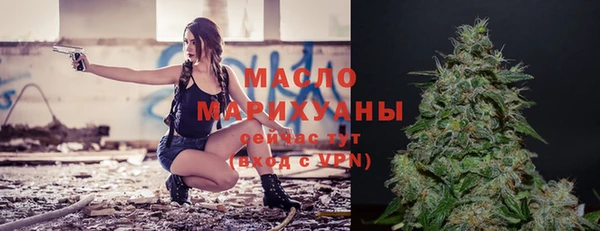 скорость mdpv Абдулино