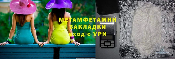 скорость mdpv Абдулино