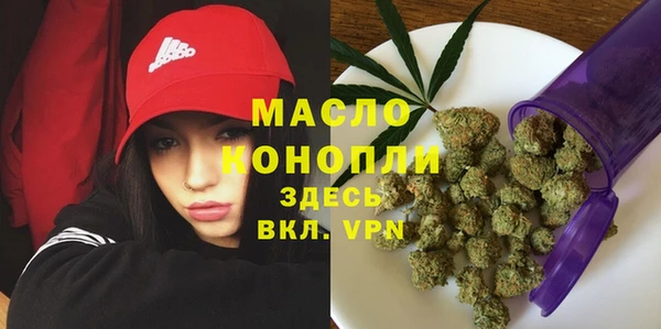 MDMA Абаза