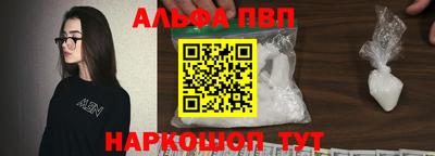 наркотики Абинск