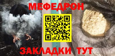 гашиш Азнакаево