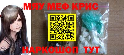 наркотики Абинск