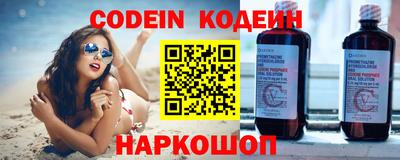 наркотики Абинск