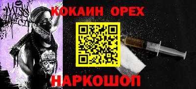 мефедрон VHQ Янаул