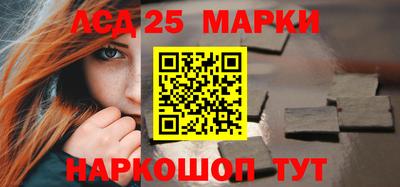 наркотики Абинск