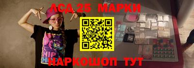 наркотики Абинск
