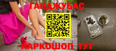 гашиш Азнакаево