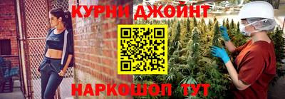 гашиш Азнакаево
