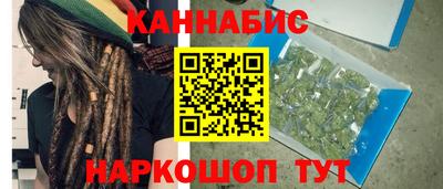 гашиш Азнакаево