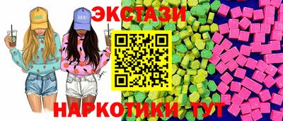 наркотики Абинск
