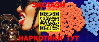 наркотики Абинск