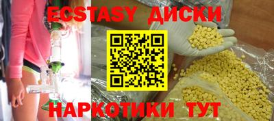 мефедрон мука Абакан