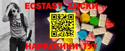 наркотики Абинск