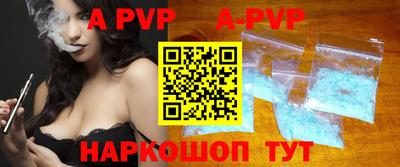 мефедрон мука Абакан