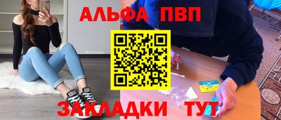 гашиш Азнакаево