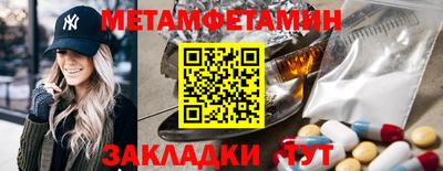 гашиш Азнакаево