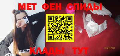 мефедрон мука Абакан