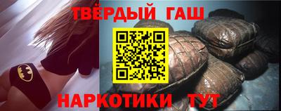 гашиш Азнакаево