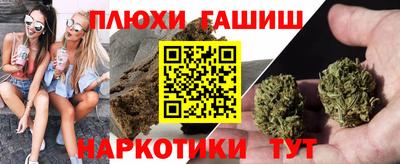 наркотики Абинск