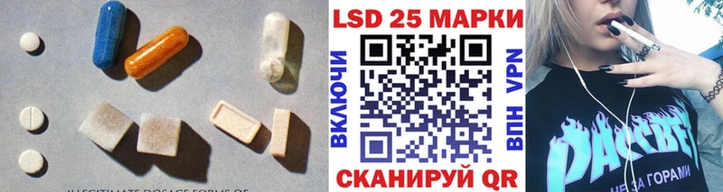 блэк спрут ссылки  Ангарск  ЛСД экстази ecstasy  где можно купить наркотик 