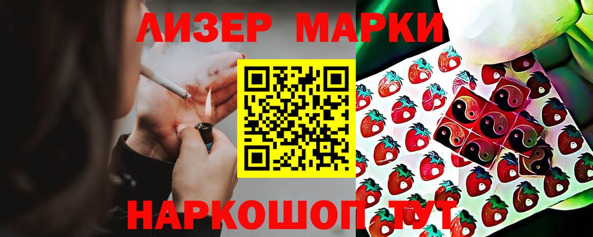 Лсд 25 экстази ecstasy  LSD-25 экстази ecstasy  Вход с VPN  Ангарск 
